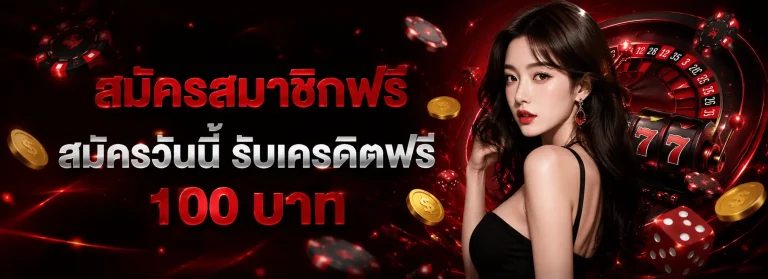 max88 โปรโมชั่น